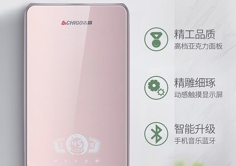 宜浴集成淋浴屏